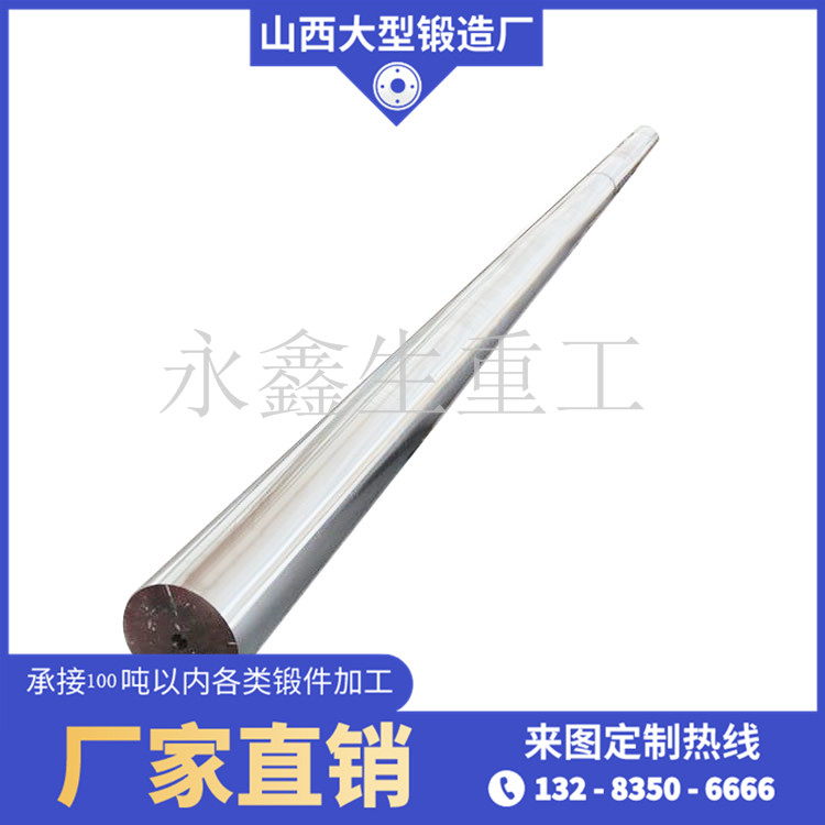 钻杆锻件