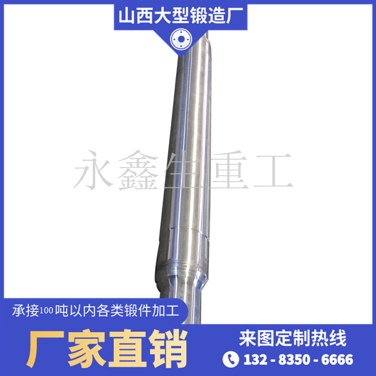锻造钻杆