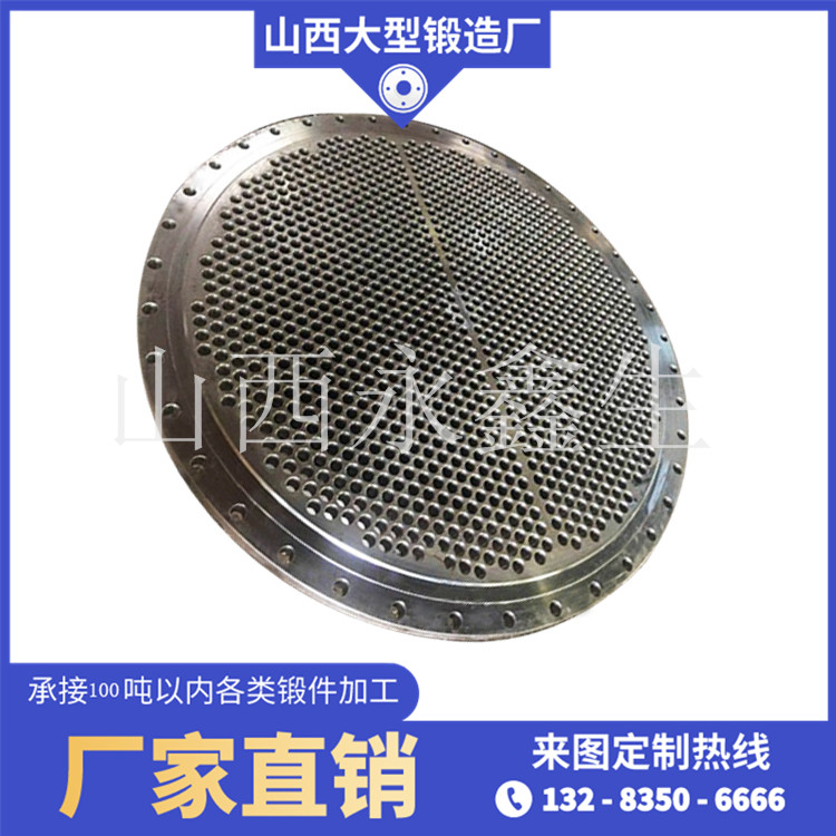 锻造压缩机端盖