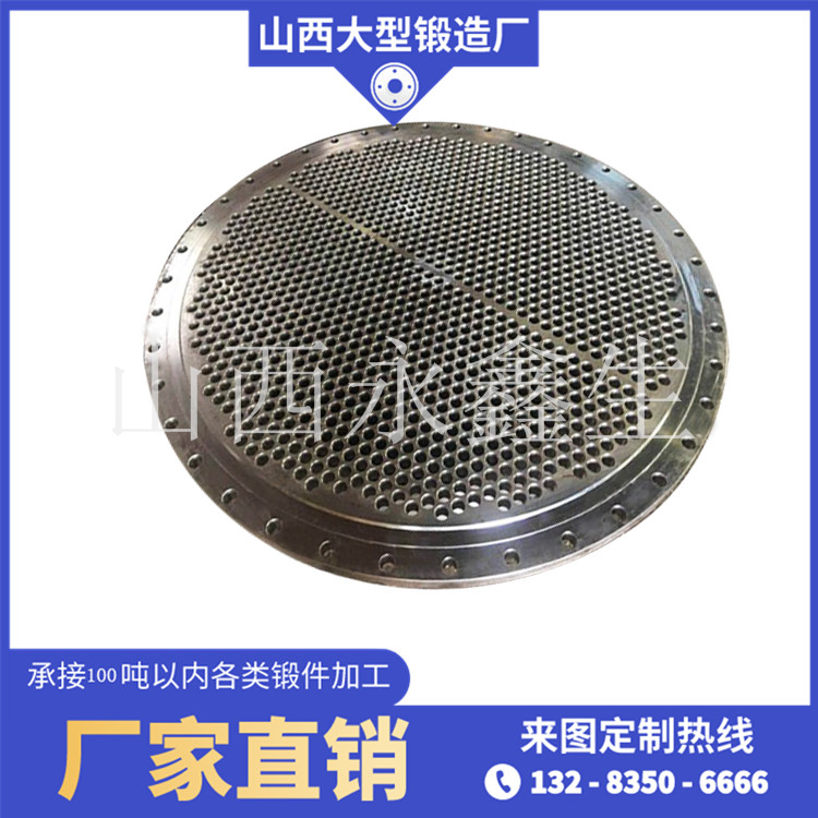 锻造火电管板