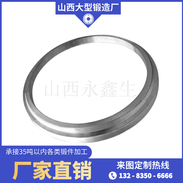  大齿圈锻件
