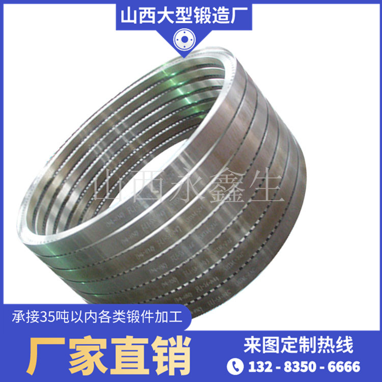 重型齿圈锻件