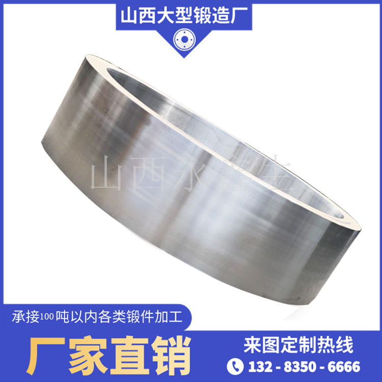 对辊机辊环锻件