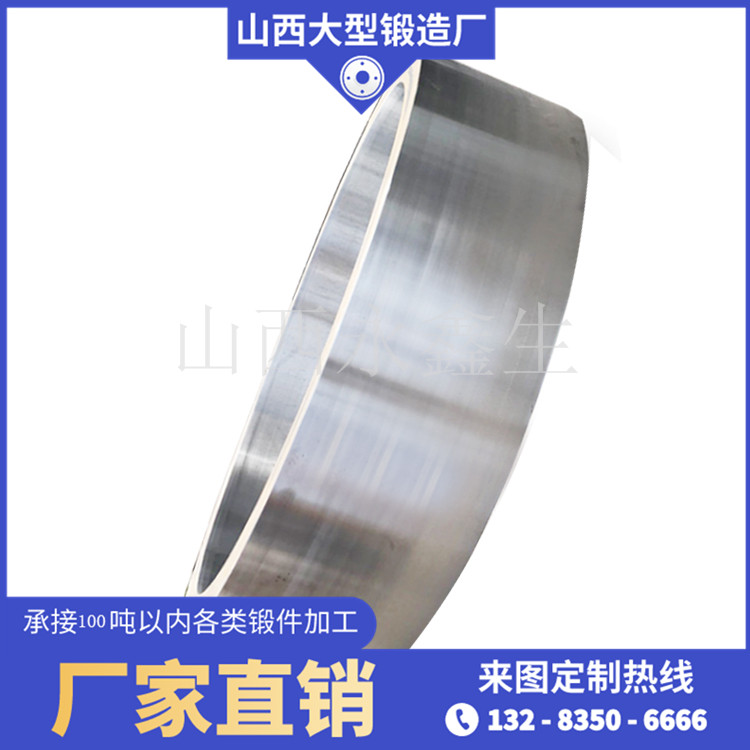 锻造对辊机辊环