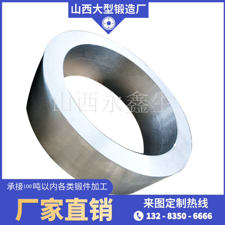 锻造制砂机辊皮