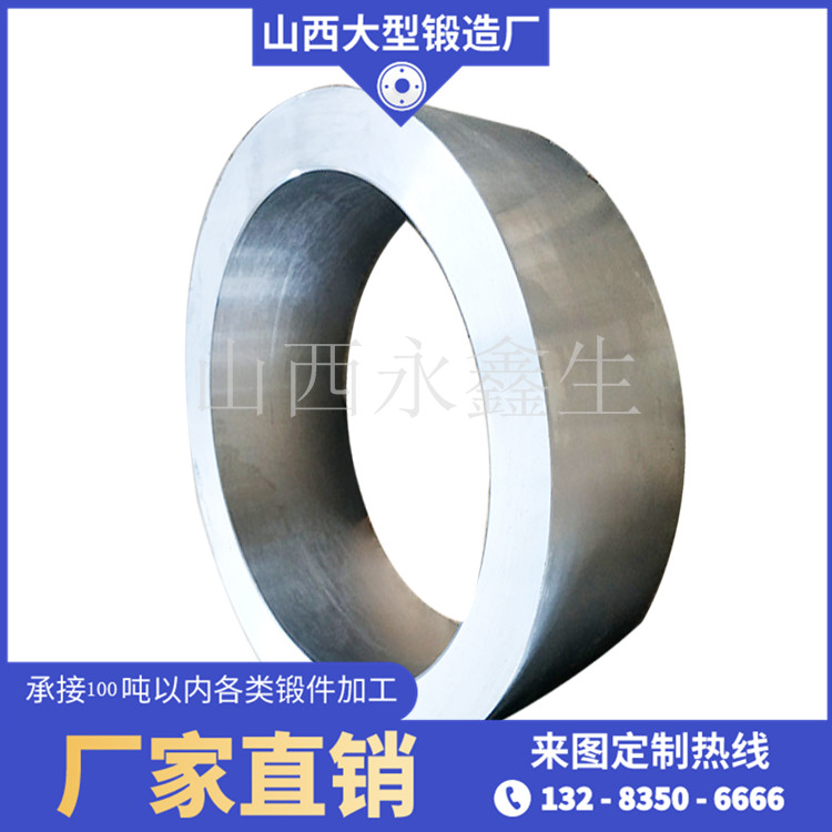 锻造制砂机辊环