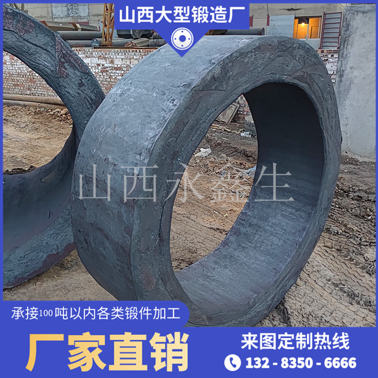 锻造磨环