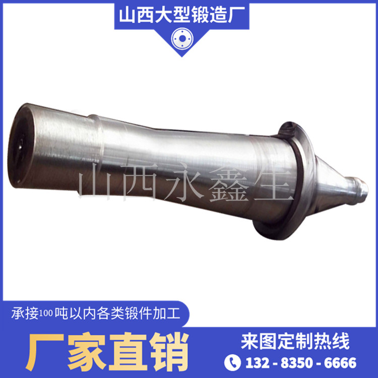 离心风机轴锻件