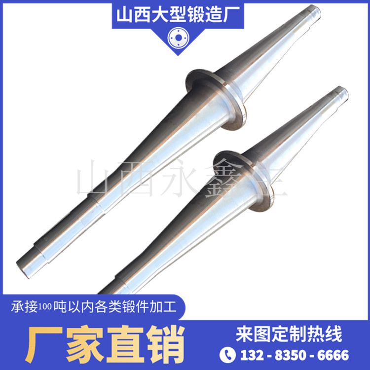 锻造离心风机轴