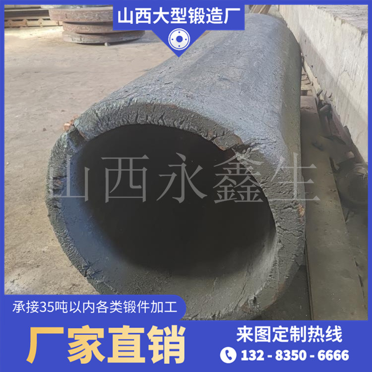 伺服机液压油缸锻件