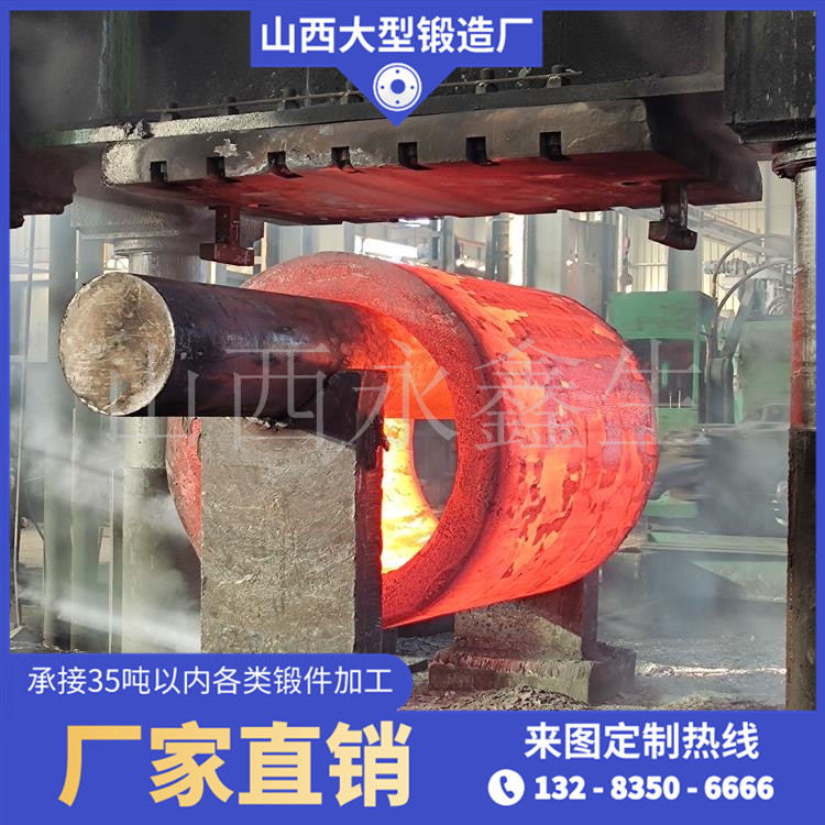 伺服油缸锻件