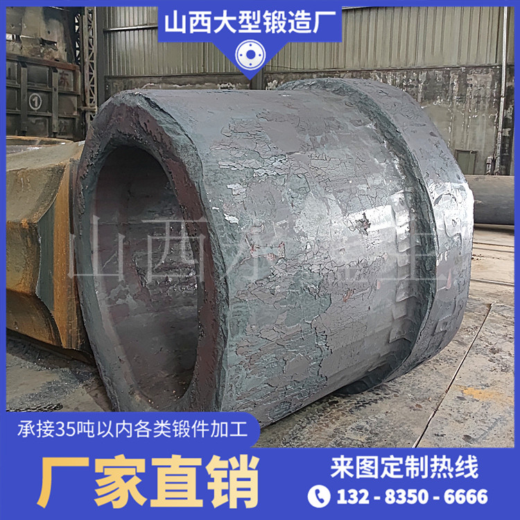 顶升油缸锻件