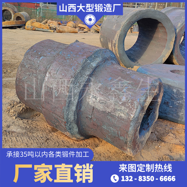 补偿油缸锻件