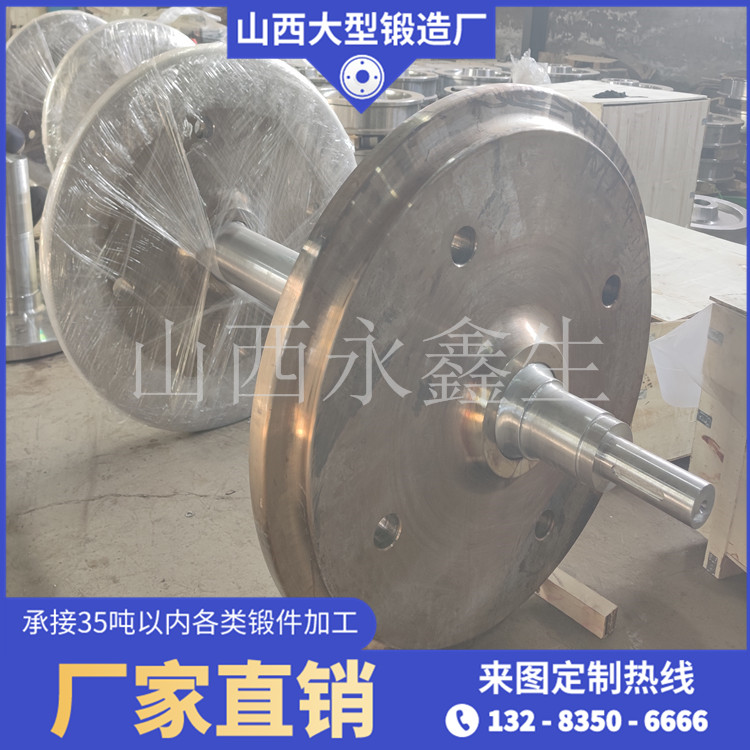 35CRMO托轮轴