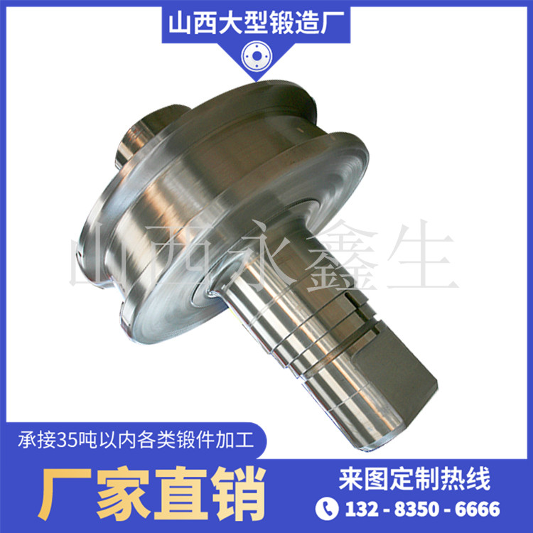 干燥机托轮轴锻件