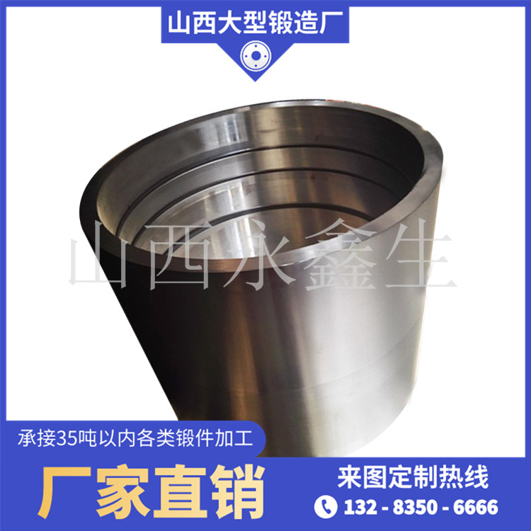 推力套筒