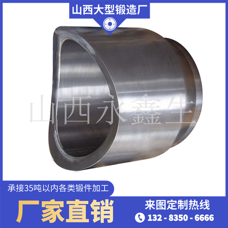 锻造推力套筒
