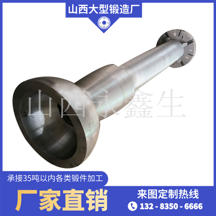 叶轮轴