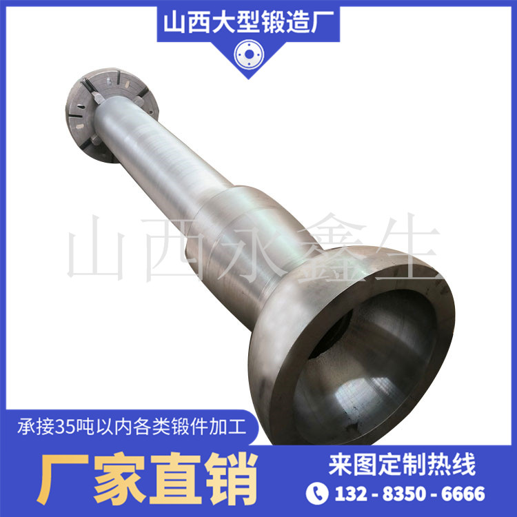 叶轮轴锻件