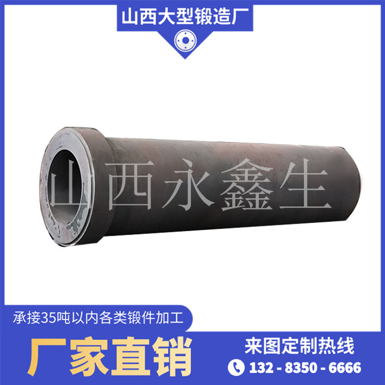 定向钻