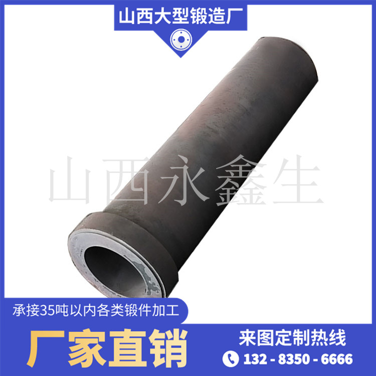 定向钻锻件