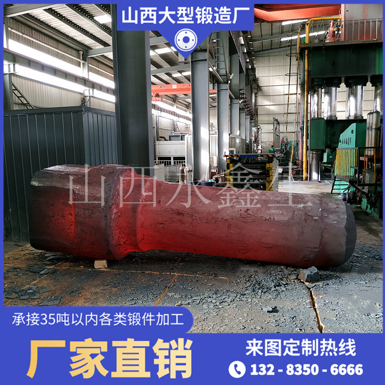 汽轮机转子锻件