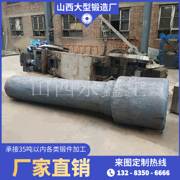 锻造汽轮机转子毛坯锻件