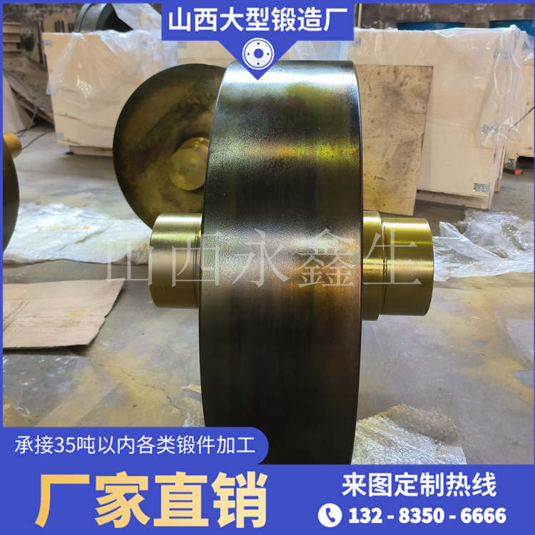 球磨机回转窑锻件