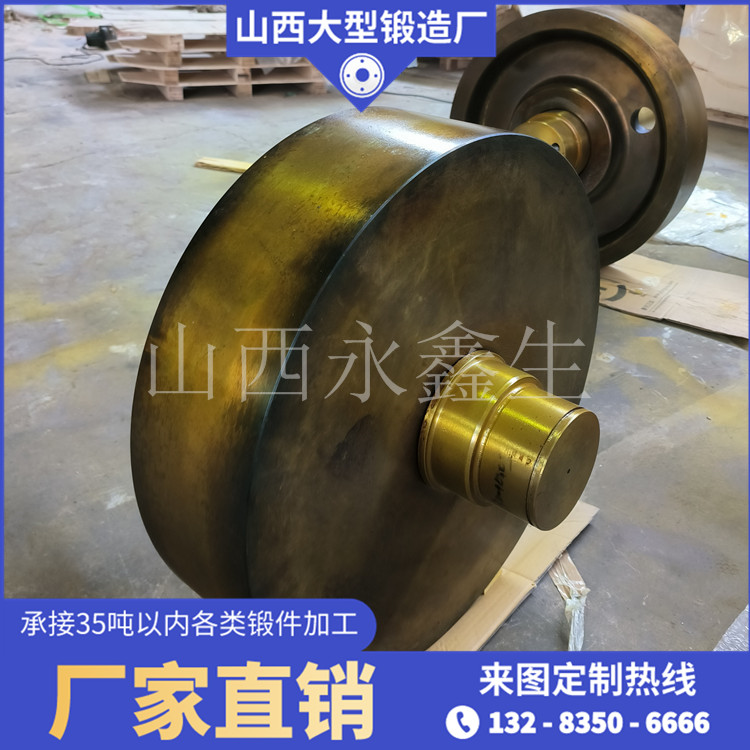 锻造回转窑托轮轴