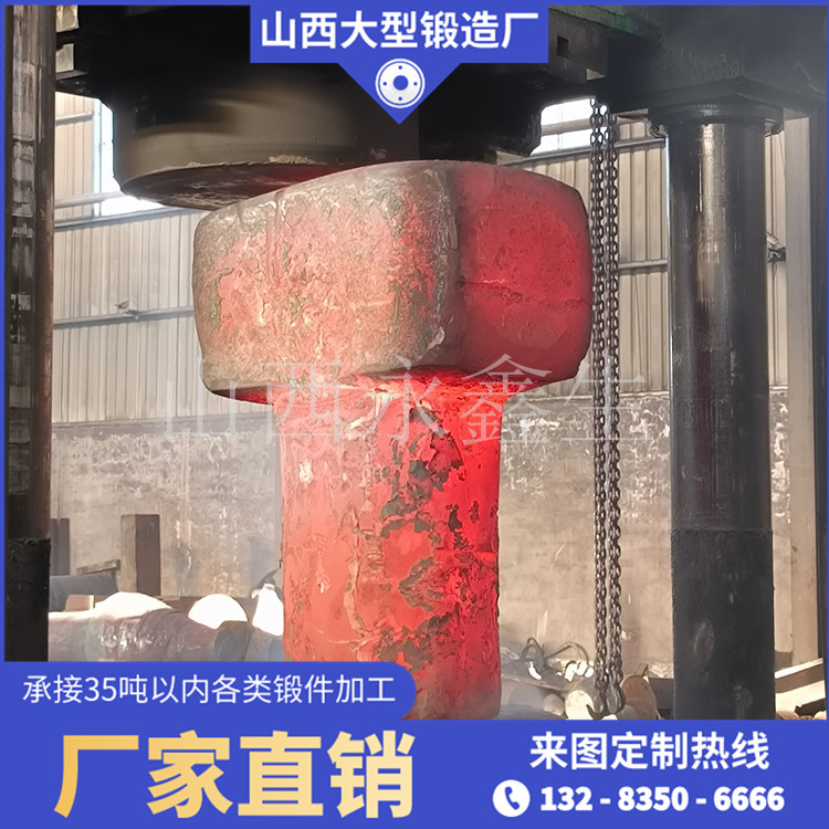 锻造造纸机轴头锻件毛坯