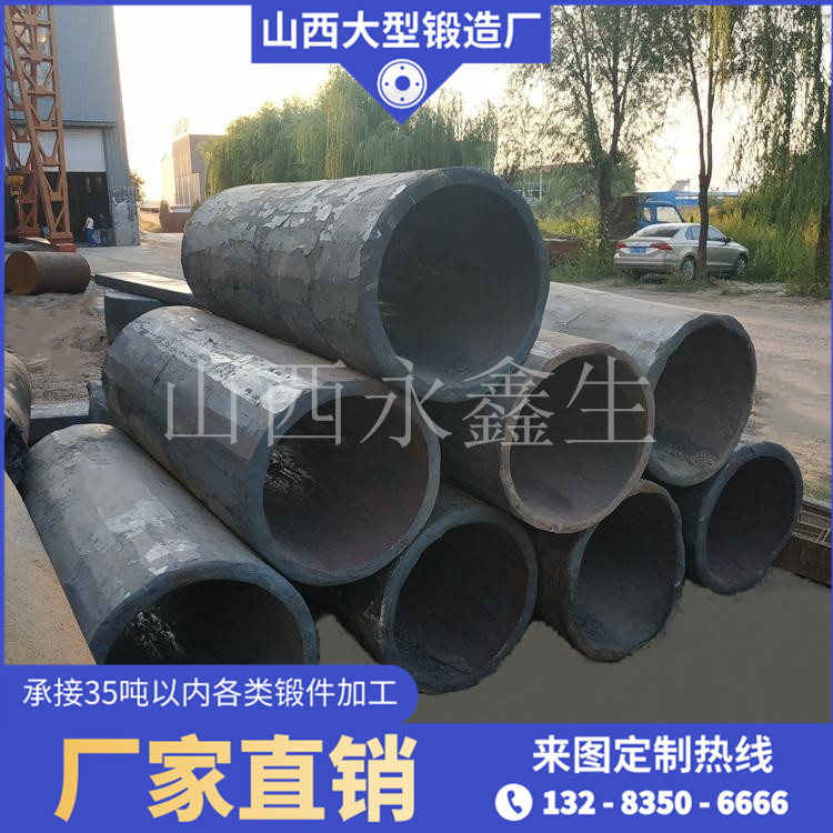 钢厂泥缸锻造件