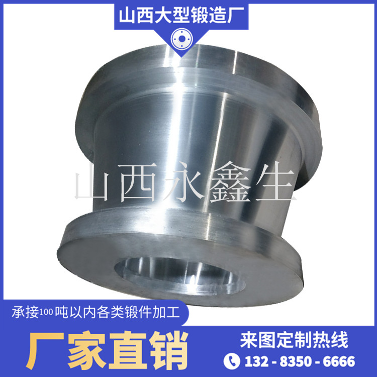 鼓形齿联轴器锻件