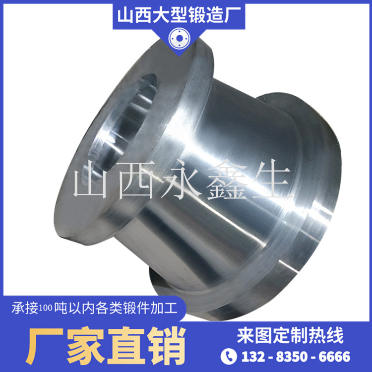 制动盘联轴器锻件