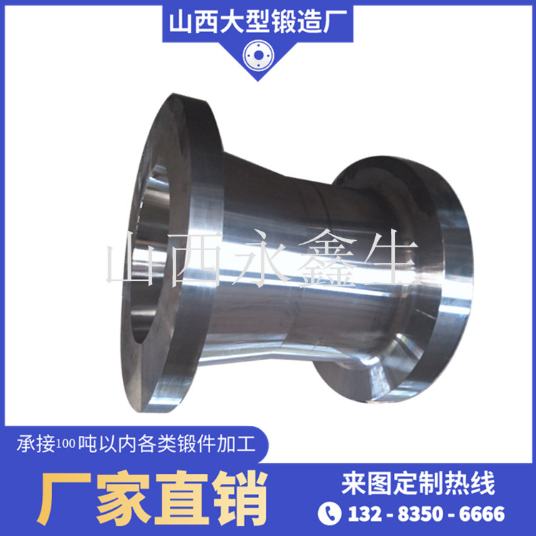锻造制动盘联轴器毛坯