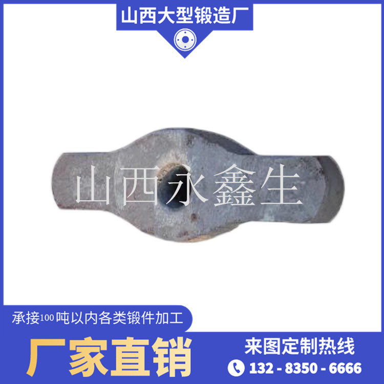 吊耳横梁锻件