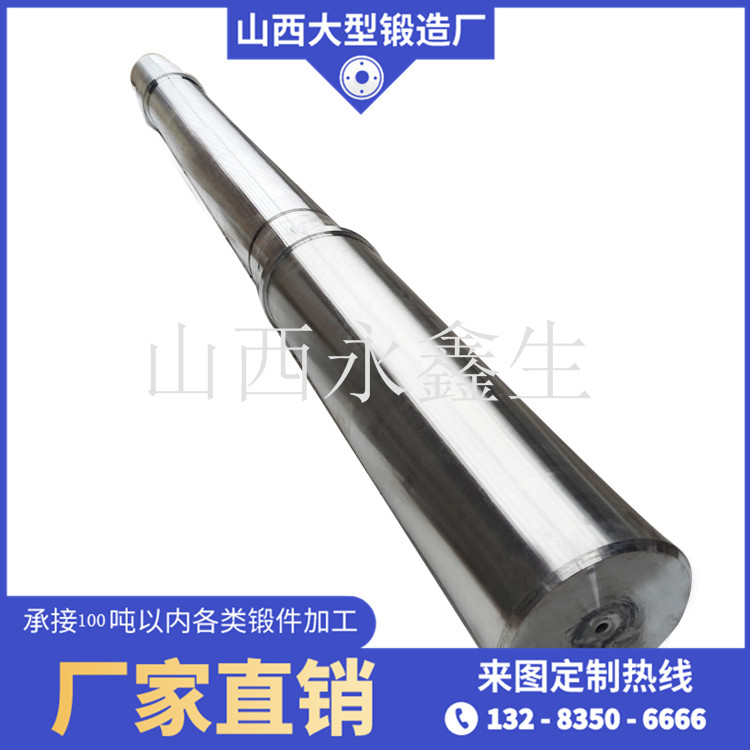 船用锻件