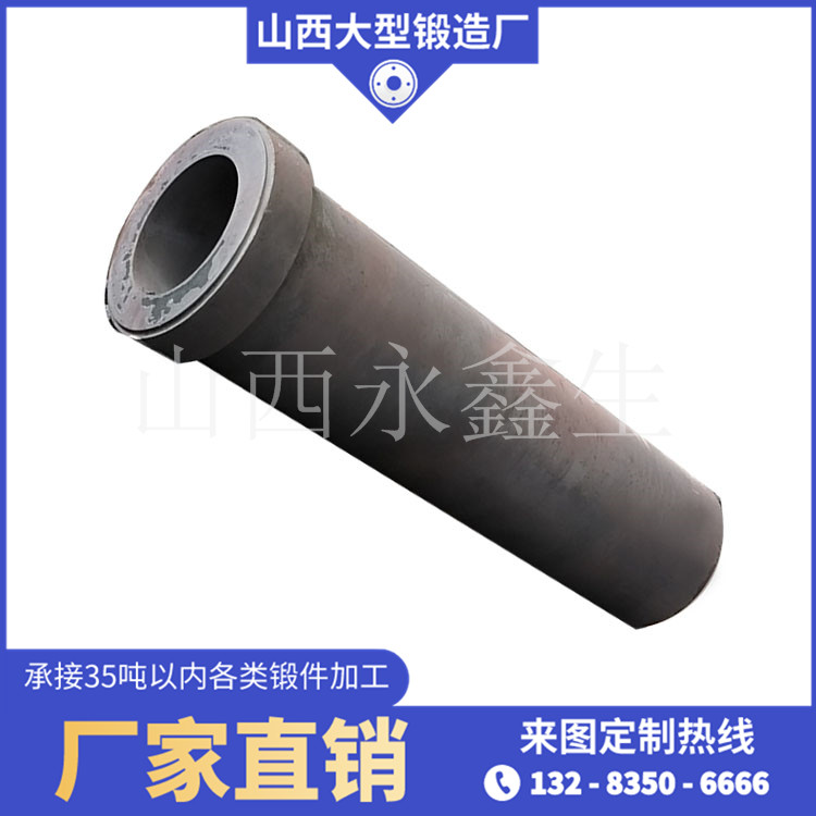顶管机锻件