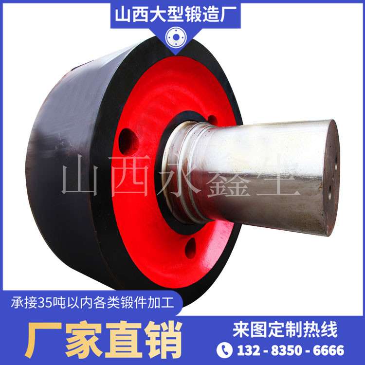 锻造工业回转窑托轮轴锻件毛坯