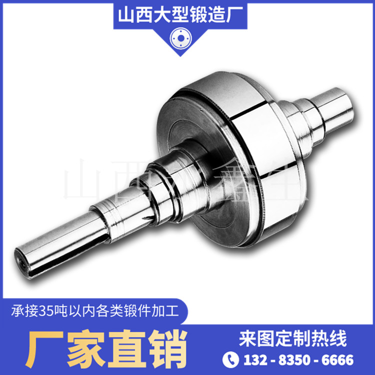 烘干机轮带锻件