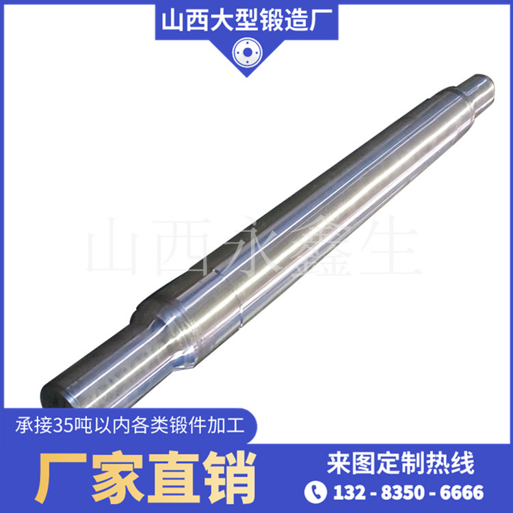 锻造固定辊锻件毛坯