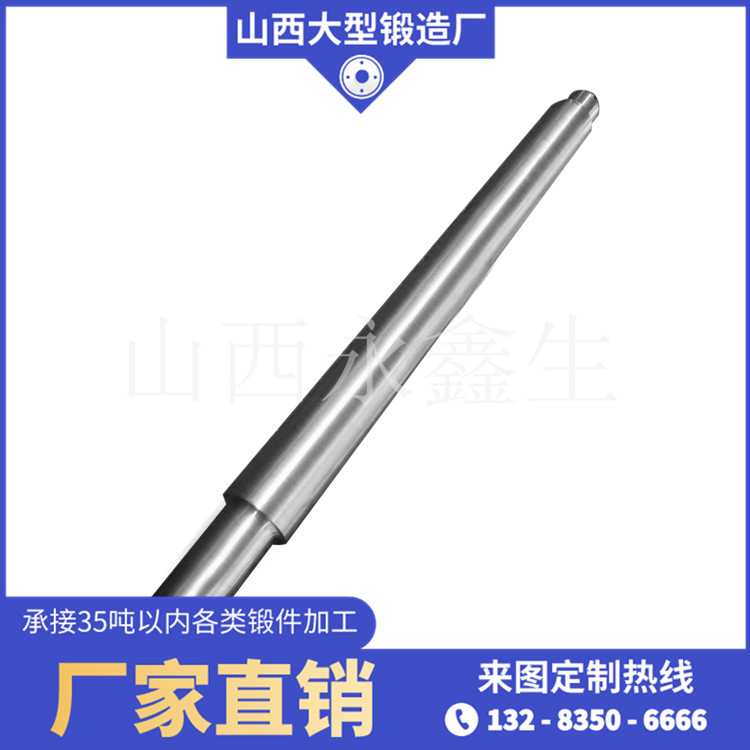 锻造对辊机活动辊锻件毛坯
