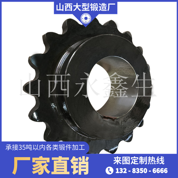 17CNICRMO6-4齿轮锻件