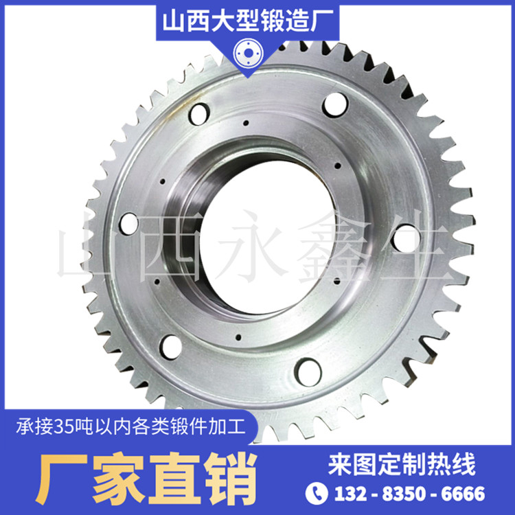 锻造齿轮毛坯