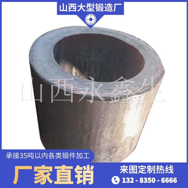油缸体锻件