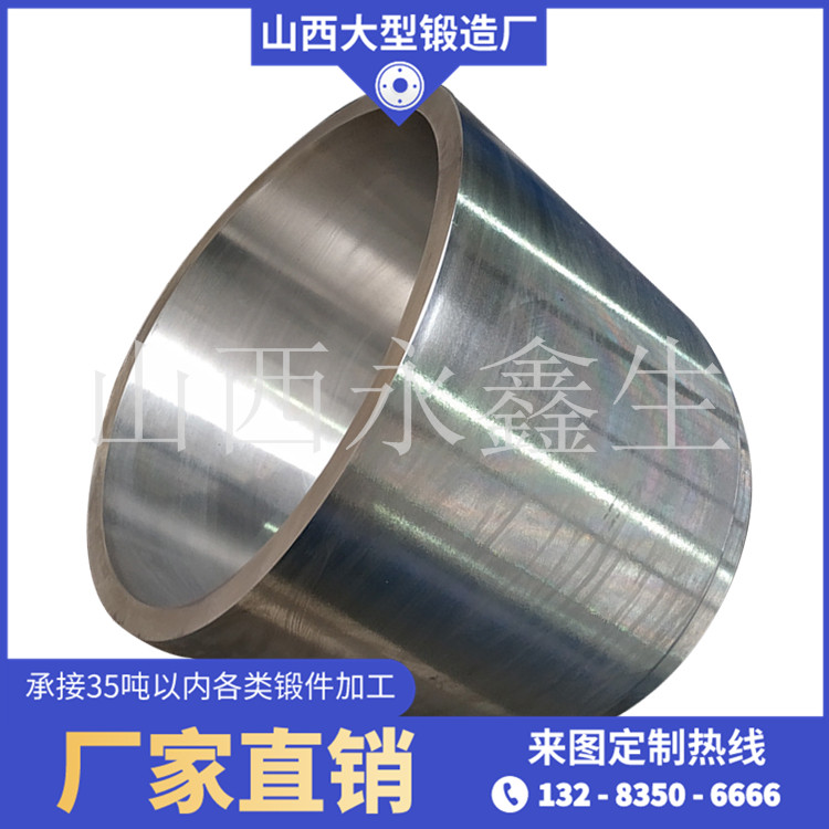 锻造泥缸体锻件毛坯