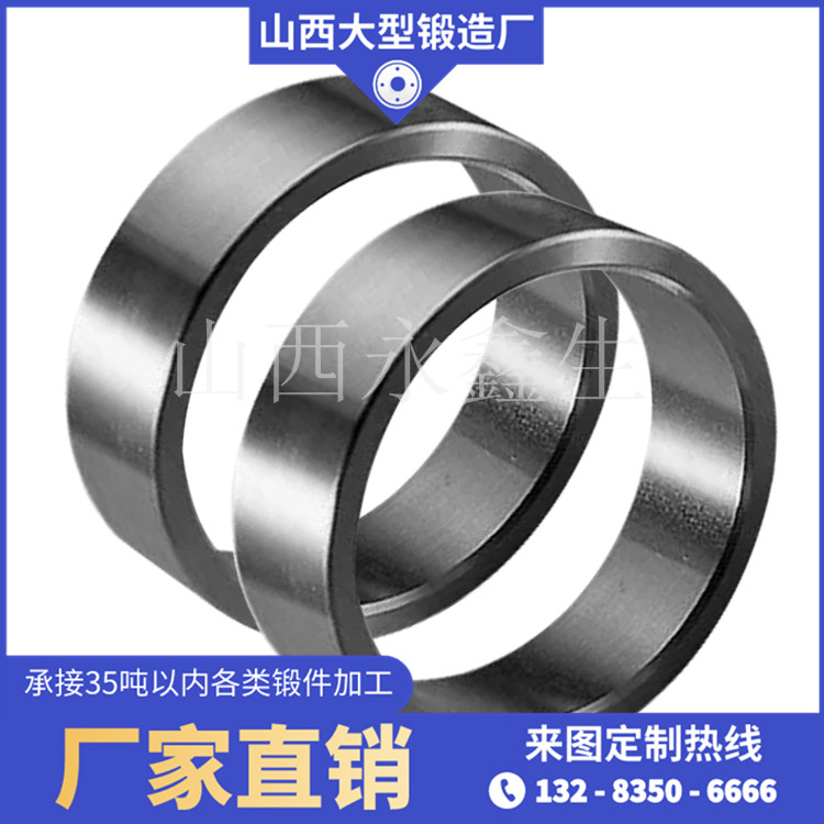 重型齿圈锻件