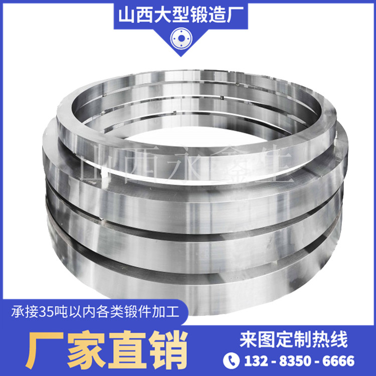 锻造重型齿圈