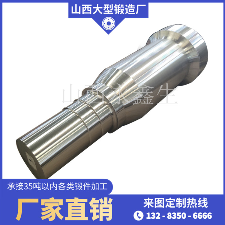 齿轮轴锻件