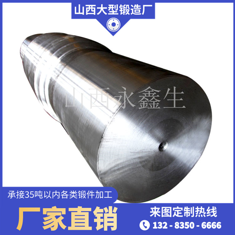 锻造齿轮轴