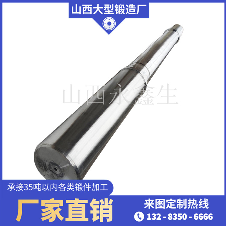 锻造主动轴